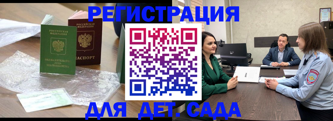 пропишу в квартире в Сатке